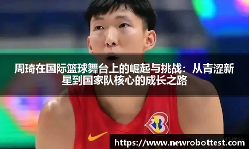 OB电竞官方网站