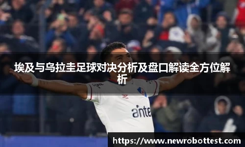 OB电竞官方网站