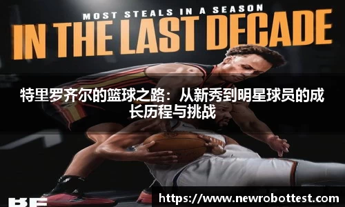 OB电竞官方网站