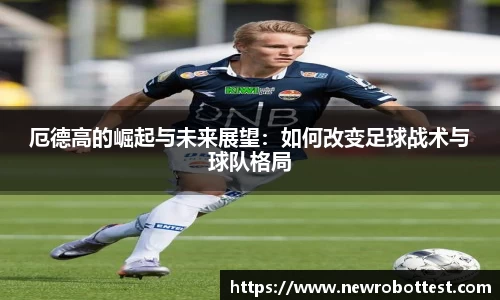 OB电竞官方网站