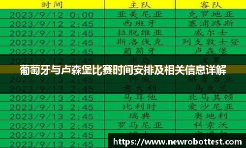 OB电竞官方网站