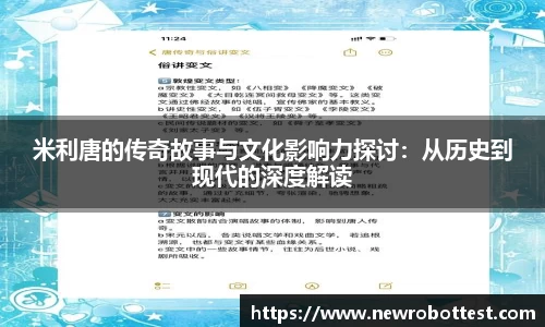 OB电竞官方网站