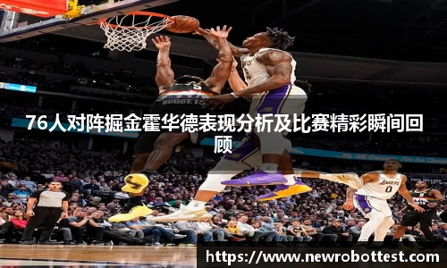 OB电竞官方网站