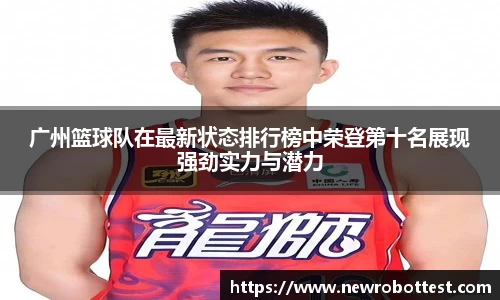 OB电竞官方网站